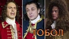 «Большая ответственность играть Петра I: каждый считает, что знает, каким он был», — Дмитрий Дюжев. Специальный репортаж со съемочной площадки фильма «Тобол»
