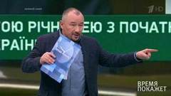 «Нет Европы без Украины». Время покажет. Выпуск от 19.02.2019