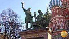 Минин и Пожарский: 201 год в сердце Москвы. Доброе утро. Фрагмент выпуска от 20.02.2019