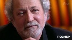 Гость Борис Эйфман. Познер. Выпуск от 15.04.2019