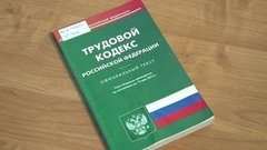 Работника обидеть всякий может…