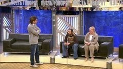 Несмешной цирк. Пусть говорят. Выпуск от 01.02.2016