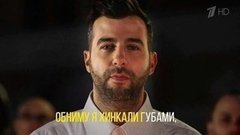 Иван Ургант и его команда исполняют гимн курорта Роза Хутор. Пролог. Вечерний Ургант. Фрагмент выпуска от 01.03.2016