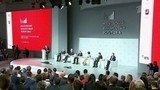 Ключевые вопросы развития российской экономики обсуждают на Первом московском финансовом форуме