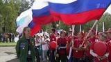 По всей России проходят акции в честь Дня государственного флага РФ