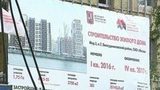 Власти Москвы утвердили адреса стартовых площадок, где будут строить дома по программе реновации