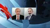 Владимир Путин сегодня поговорил по телефону с главами нескольких государств