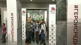 На ВДНХ открылась выставка «Герои России, какими их не видел никто»