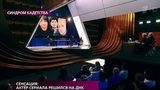 В программе «На самом деле» появится звезда фильма «Кадетство» Артем Терехов