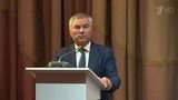 Отраслевым профессиональным союзам надо более активно сотрудничать с комитетами Госдумы, заявил Вячеслав Володин