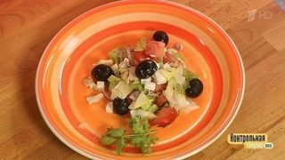 Греческий салат с курицей. Контрольная закупка. Фрагмент выпуска от 04.08.2017