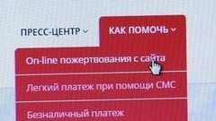 Благотворительность: чтобы всё дошло по адресу. Доброе утро. Фрагмент выпуска от 14.03.2016