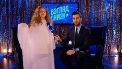 Взгляд снизу на Аллу Пугачеву. Вечерний Ургант. Фрагмент выпуска от 15.04.2016