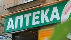 Обезболивающие для онкобольных — почему не хватает? Доброе утро. Фрагмент выпуска от 23.06.2016