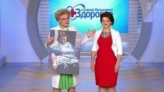 Сбрось лишнее. Вера Хвалева. Здоровье. Фрагмент выпуска от 17.07.2016