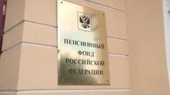 Накопительная часть пенсии. Доброе утро. Фрагмент выпуска от 27.09.2016