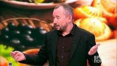 Артем Шейнин: Либо Новый год, либо СанПиН! Время покажет. Фрагмент выпуска от 29.12.2016