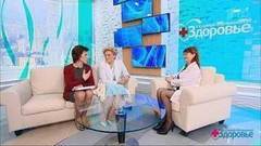 Здоровье. Выпуск от 26.02.2017