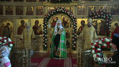 Слово пастыря. Выпуск от 04.03.2017