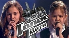 Поединки. Голос.Дети-4. Лучшие моменты выпуска от 31.03.2017
