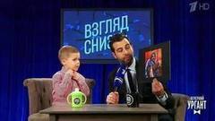 Взгляд снизу на Филиппа Киркорова. Вечерний Ургант. Фрагмент выпуска от 21.04.2017