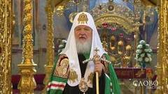 Слово пастыря. Выпуск от 22.04.2017