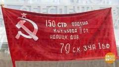 Знамя Победы. Праздничный канал. Фрагмент выпуска от 09.05.2017