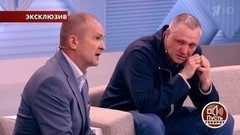 Отец «пьяного мальчика» оспаривает результаты повторной экспертизы. Пусть говорят. Самые драматичные моменты выпуска от 22.06.2017