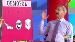 Как помочь при обмороке. Жить здорово! Фрагмент выпуска от 23.06.2017