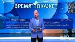 Украина: слабость власти или власть слабых? Время покажет. Выпуск от 28.06.2017
