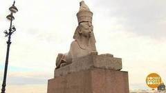 Сфинкс изменился в лице? Доброе утро. Фрагмент выпуска от 26.07.2017