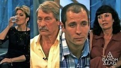 Тайна клана Брежневых: кто продал Галину? На самом деле. Самые драматичные моменты выпуска от 27.07.2017
