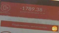 Не нужно? Отключаем! Доброе утро. Фрагмент выпуска от 20.09.2017