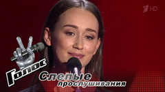 Альбина Юсупова. «Ne me quitte pas». Голос-6. Слепое прослушивание. Фрагмент выпуска от 22.09.2017