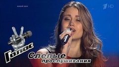 Светлана Сыропятова. «One Night Only». Голос-6. Слепое прослушивание. Фрагмент выпуска от 08.09.2017