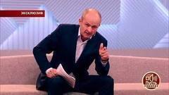Под микроскопом: откровения эксперта по делу «пьяного мальчика». Пусть говорят. Самые драматичные моменты выпуска от 17.10.2017