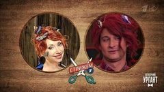 Стрижем на Первом. Вечерний Ургант. Фрагмент выпуска от 20.10.2017