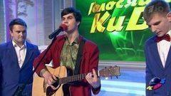 «Плюшки имени Ярослава Гашека», ТвГУ, Тверь. Музыкальный фестиваль «Голосящий КиВиН-2017». КВН. Фрагмент выпуска от 22.10.2017