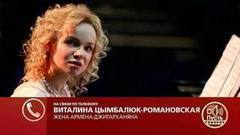 Виталина Цымбалюк-Романовская: «Надо разбираться по закону, а по закону никто не хочет». Пусть говорят. Фрагмент выпуска от 13.11.2017