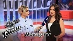 «Мне понравилось, как зазвучала песня „Он был старше ее“ в новой аранжировке». Диана Шалжиян. Интервью после Нокаутов. Голос-6