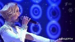 Полина Гагарина, Егор Крид и DJ Smash — «Команда». Главный новогодний концерт. Фрагмент выпуска от 31.12.2017
