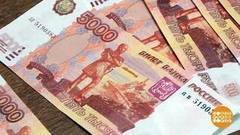 Настоящие деньги: с мишками, лосями и тиграми. Доброе утро. Фрагмент выпуска от 28.02.2018