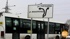 Проверяем общественный транспорт. Доброе утро. Фрагмент выпуска от 27.03.2018