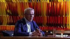 Гость Вячеслав Фетисов. Познер. Выпуск от 14.05.2018