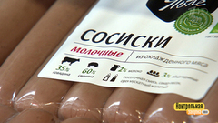 Разбираемся в сосисках. Контрольная закупка. Фрагмент выпуска от 14.06.2018