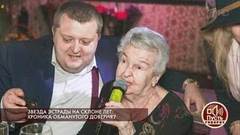 Звезда эстрады на склоне лет: хроника обманутого доверия? Пусть говорят. Выпуск от 18.05.2018