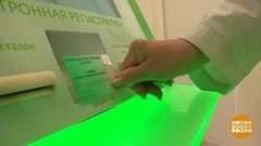 В отпуск — с полисом ОМС. Доброе утро. Фрагмент выпуска от 03.08.2018