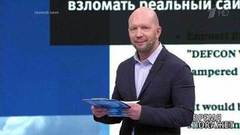 Законопроект о санкциях. Время покажет. Выпуск от 14.08.2018