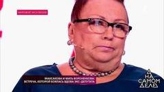 Максакова и мать Вороненкова: встреча, которой боялась вдова экс-депутата. На самом деле. Самые драматичные моменты выпуска от 15.08.2018