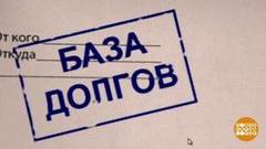 Коллекторы «вне закона». Доброе утро. Фрагмент выпуска от 16.08.2018